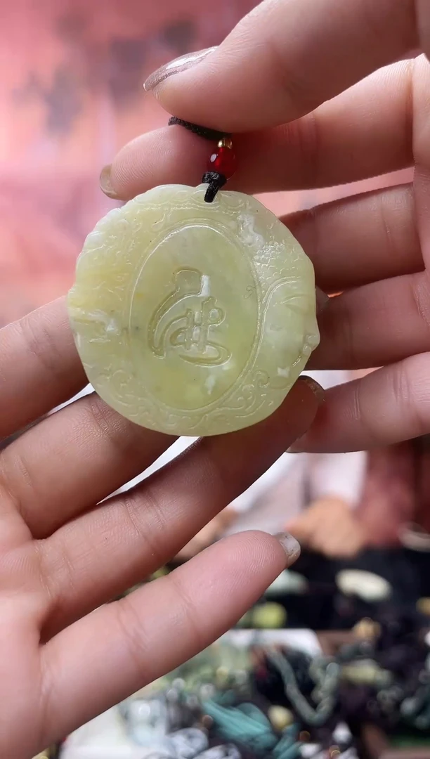 未镶嵌岫玉吊坠·