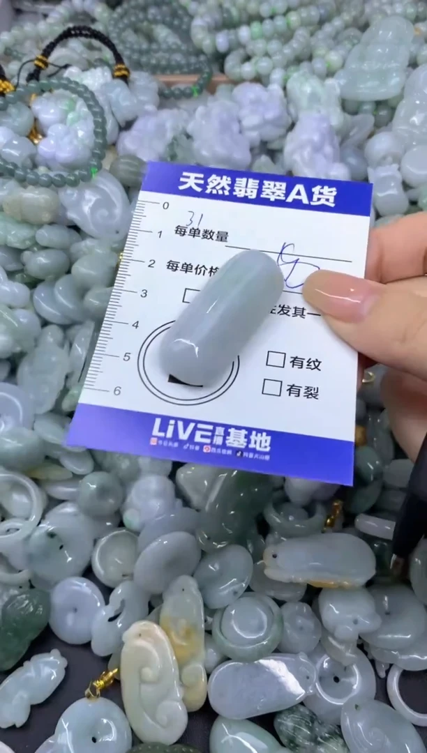 颈饰未镶嵌翡翠天然翡翠A货批量多样性发一件