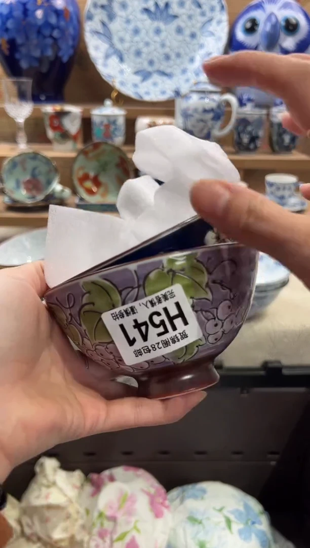 瓷片雯*满28米包邮 H541