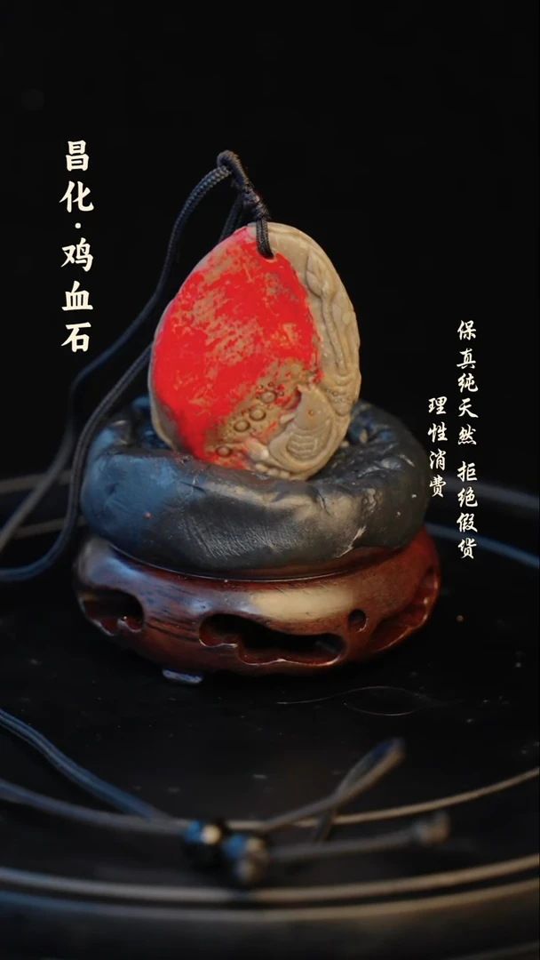 昌化石印石旭**升昌化石/青田石/一方纯天然印章石料
