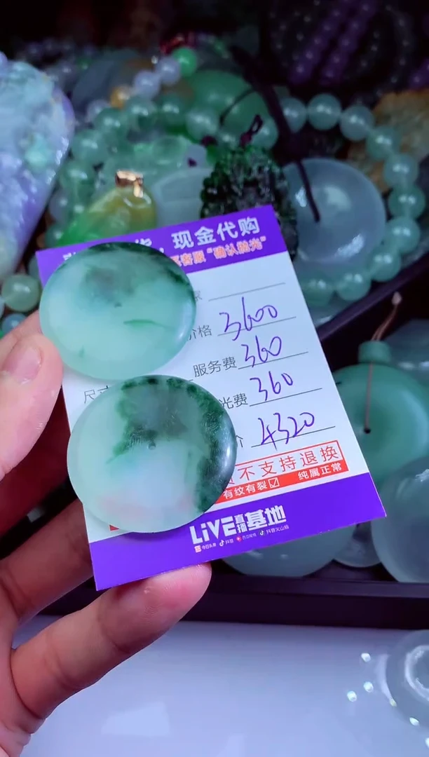 未镶嵌定制翡翠墨*?翡翠毛货定制