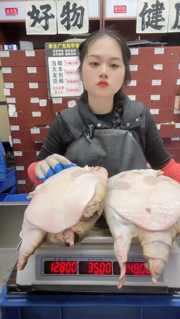 中国大陆萧*生两只6斤合计12.8斤