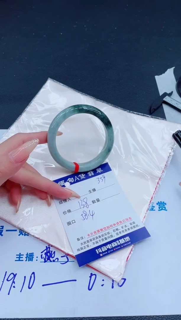 未镶嵌手镯翡翠0
