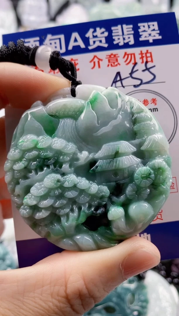 【闪购商品】翡翠吊坠(不含链)未镶嵌1