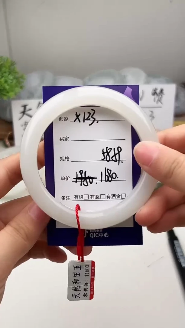 未镶嵌手镯和田玉微色差x123