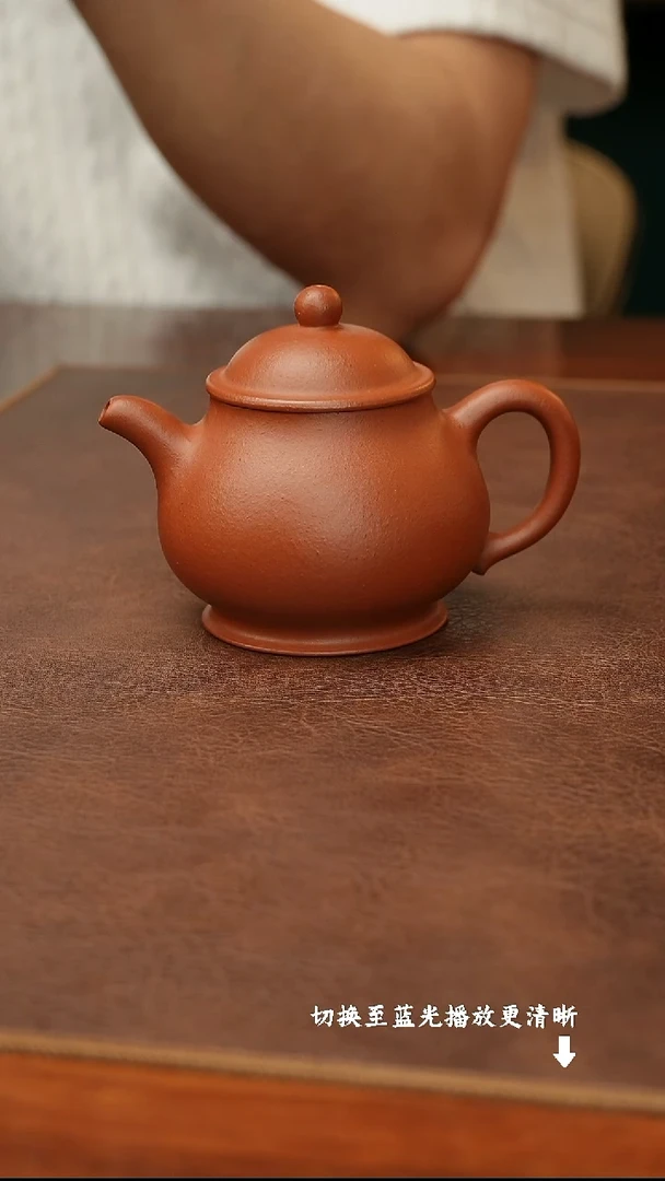 茶壶紫砂王小卫-高潘 朱泥-170cc-内推