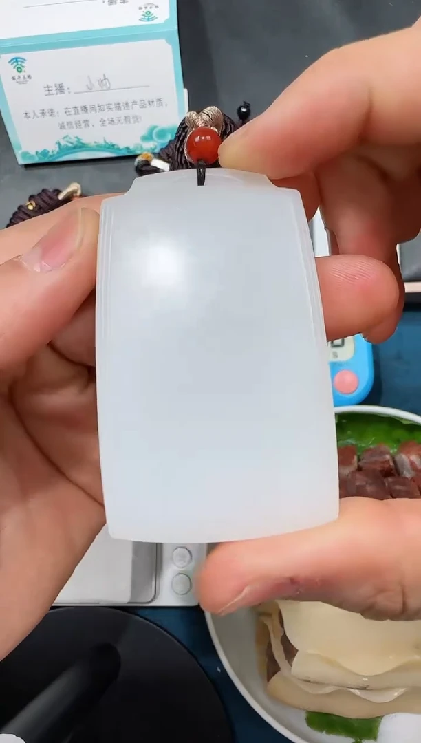 颈饰未镶嵌和田玉S*n吊坠