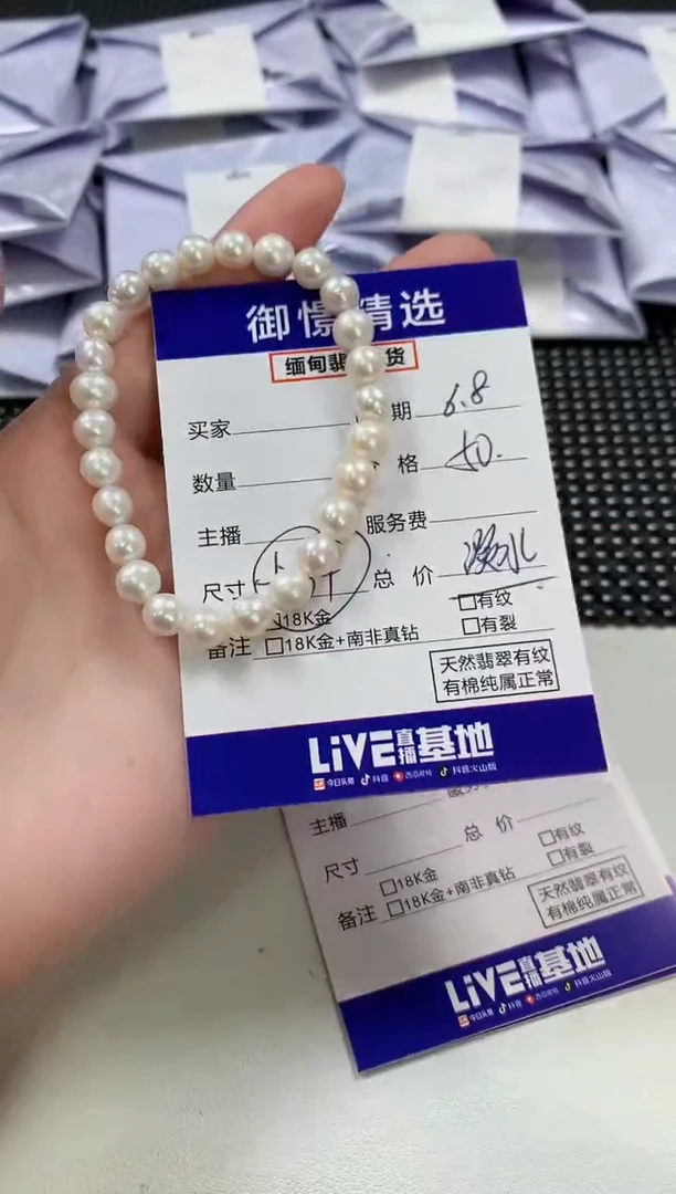 淡水珍珠手串未镶嵌14