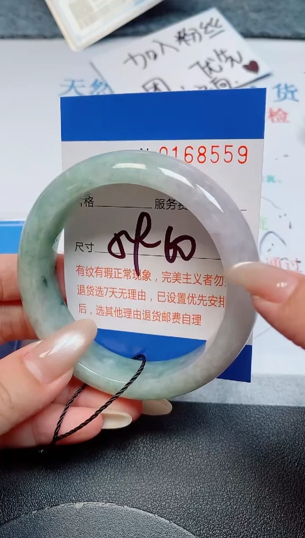 未镶嵌手镯翡翠天然缅甸翡翠168559