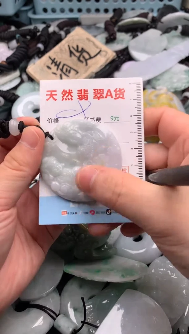翡翠未镶嵌吊坠(不含链)1
