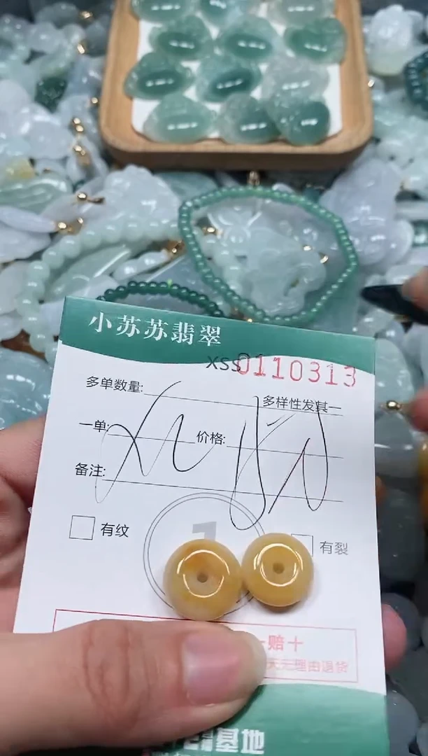 【闪购商品】翡翠颈饰未镶嵌闪购商品0110313