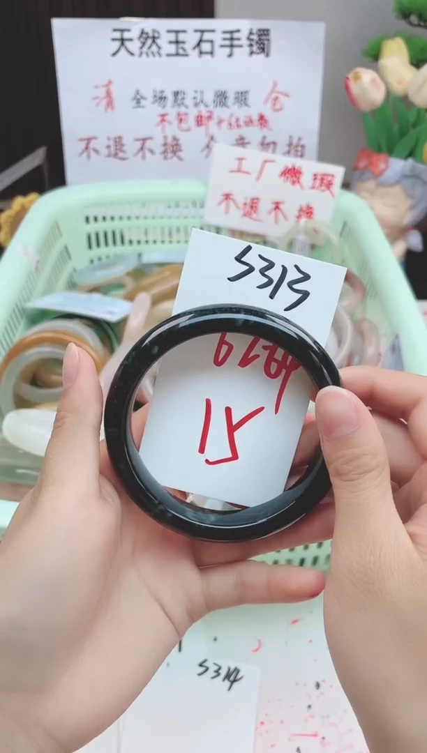 石英质玉手镯未镶嵌S313
