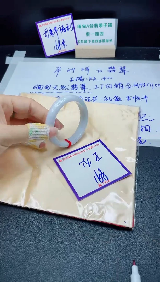 定制翡翠未镶嵌我