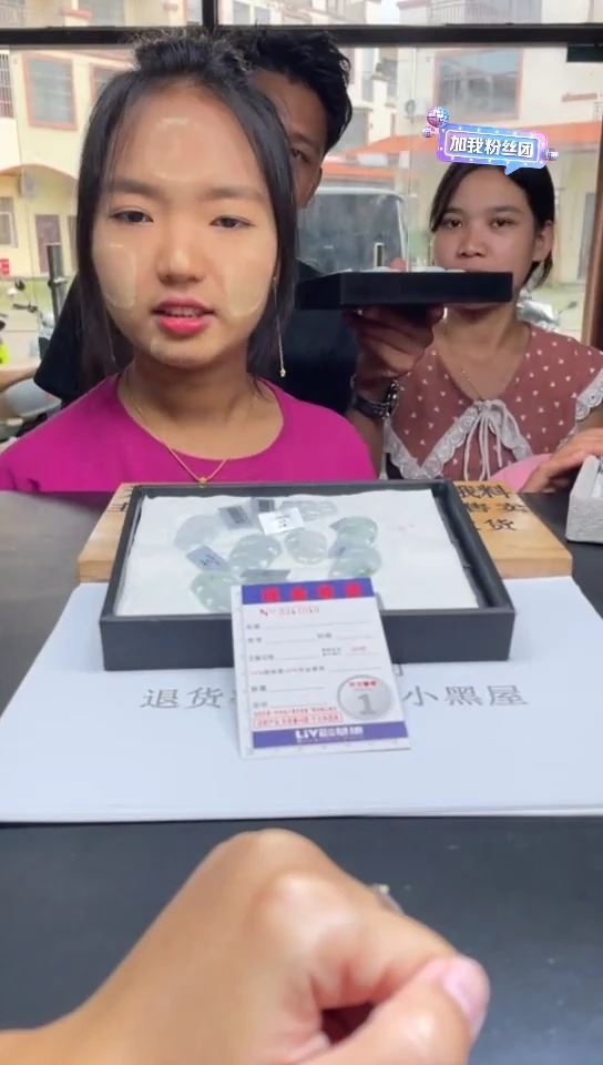 翡翠挂件未镶嵌多样性发其一拍一发一7040