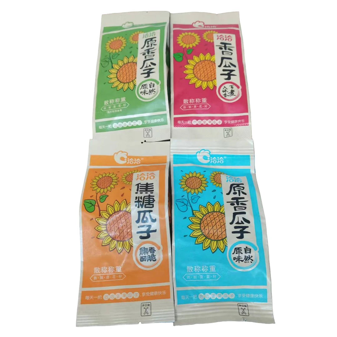【游戏单】洽洽瓜子 袋装休闲零食 保底10包 理性消费 直播间确认