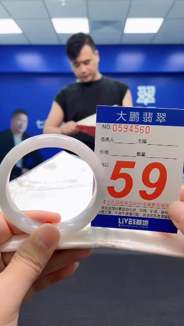 翡翠手镯未镶嵌AAAAAAAAA