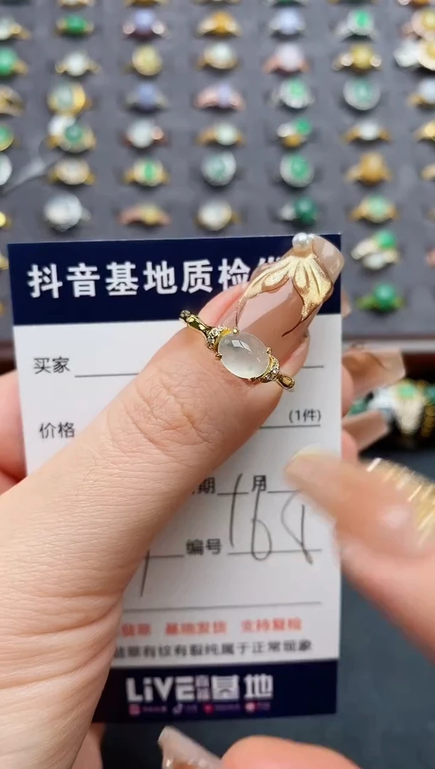 银S925镶嵌戒指翡翠.