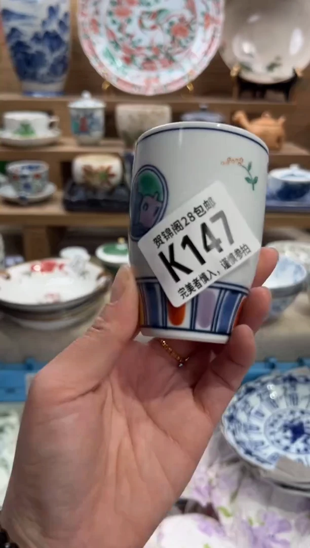 瓷片小****鲤      K147