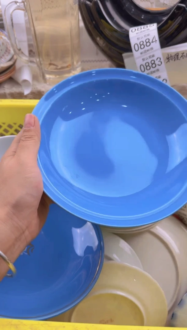 875默认微瑕，满20元包邮