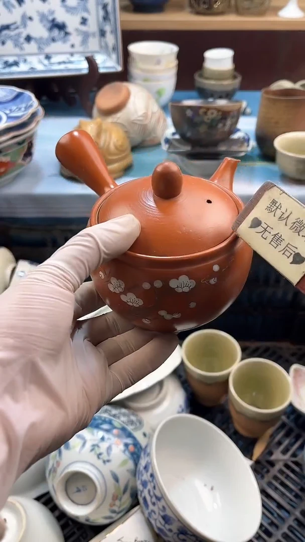 【闪购商品】瓷片英歌瓷器满19.9包邮