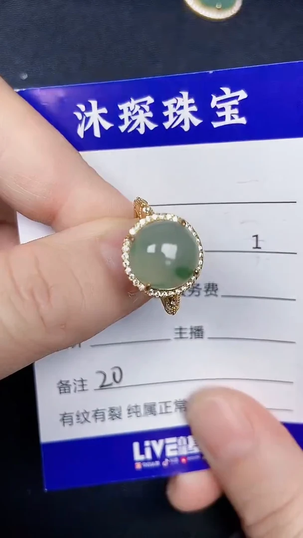 银S925镶嵌戒指翡翠2000