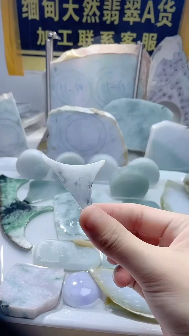 翡翠未镶嵌颈饰翡翠285