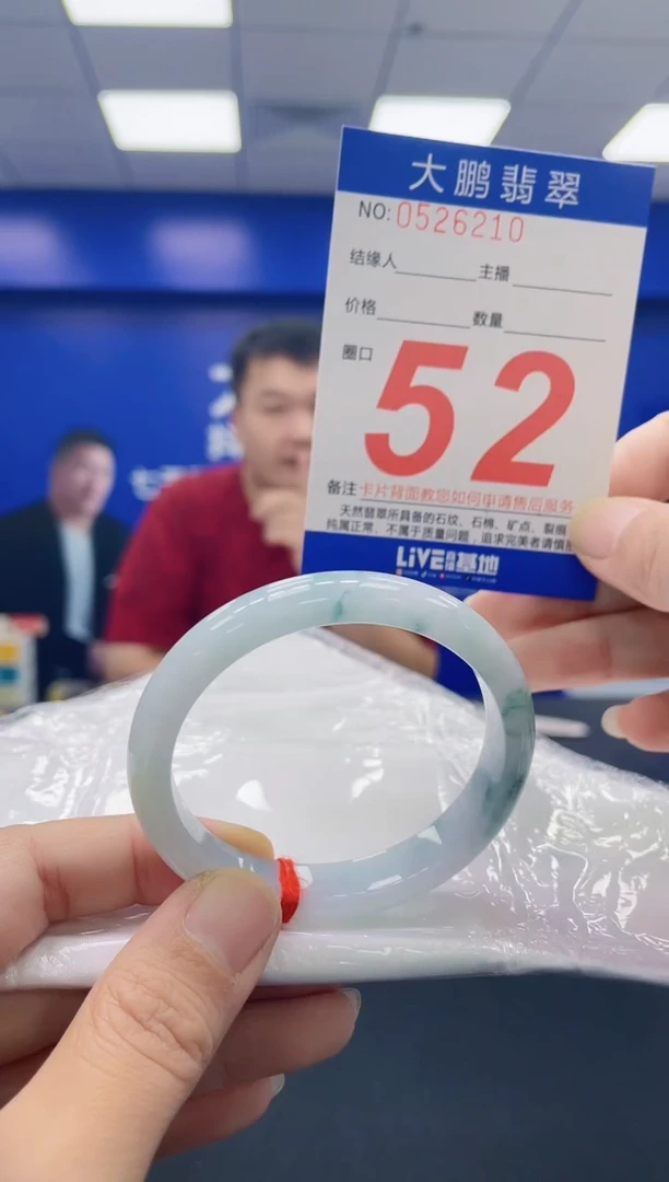 未镶嵌手镯翡翠知***乐AAAAAAAAAA
