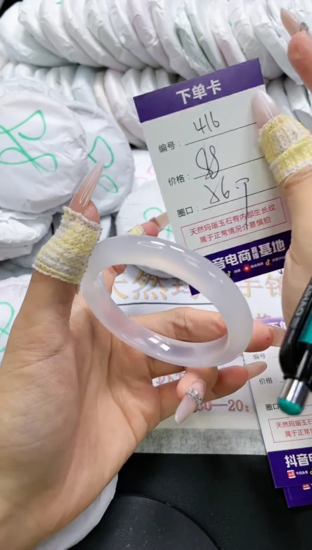 未镶嵌手镯玛瑙/玉髓416