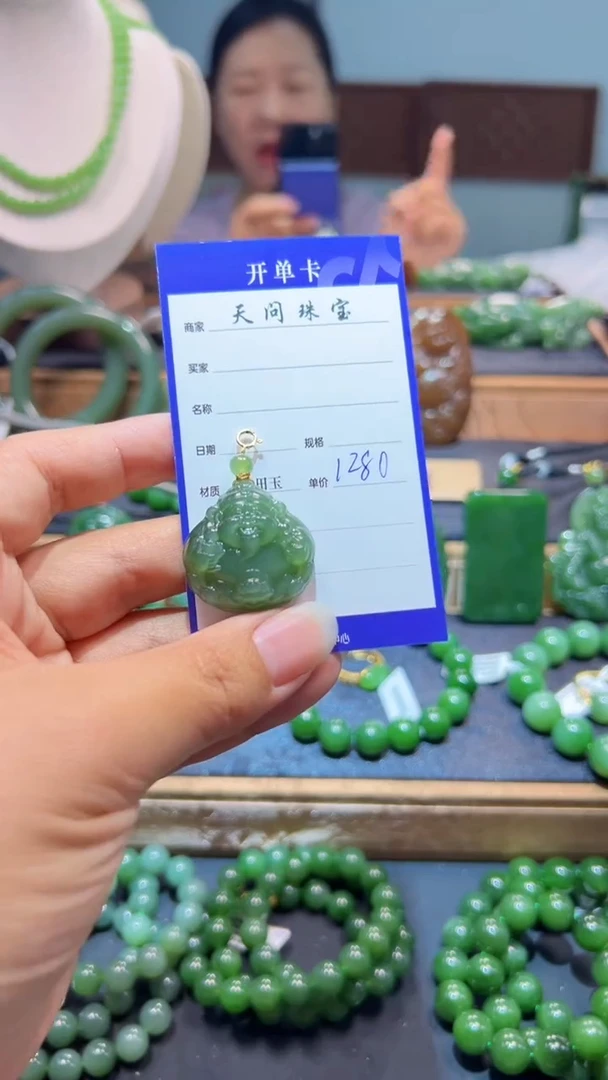 和田玉（碧玉）18K金镶嵌颈饰1