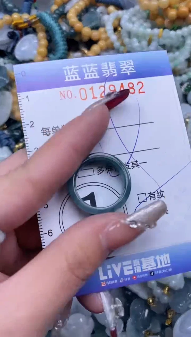 【闪购商品】翡翠颈饰未镶嵌闪购0129482