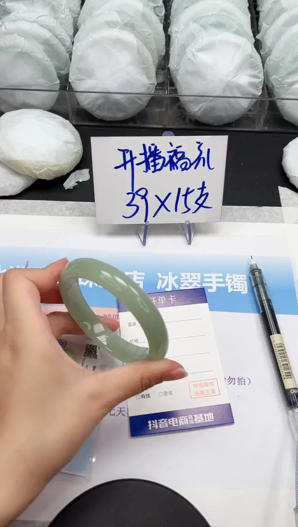石英质玉手镯未镶嵌18-60.6