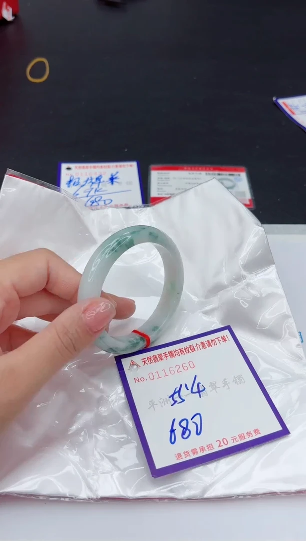 未镶嵌手镯翡翠11111111111