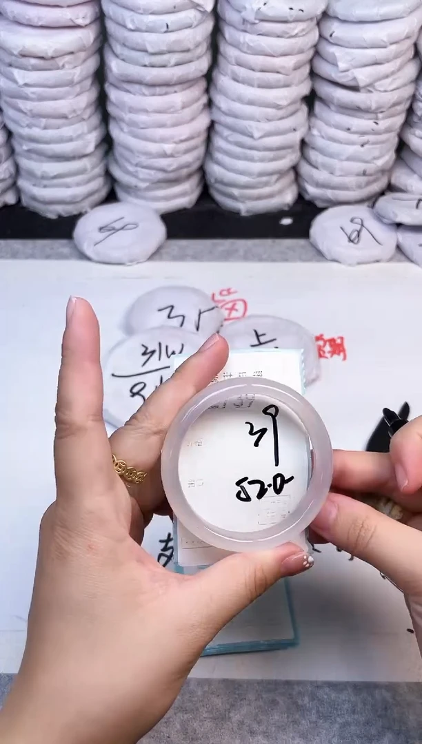 手镯玛瑙/玉髓未镶嵌2739