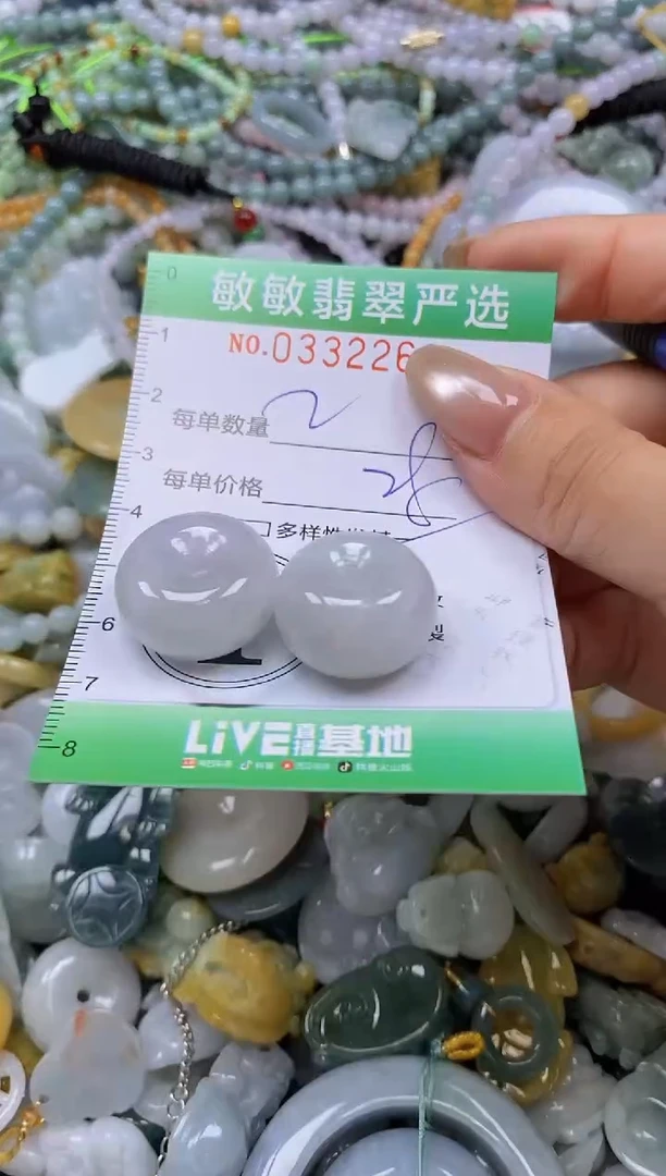 颈饰未镶嵌翡翠闪购0332268多样性发其一