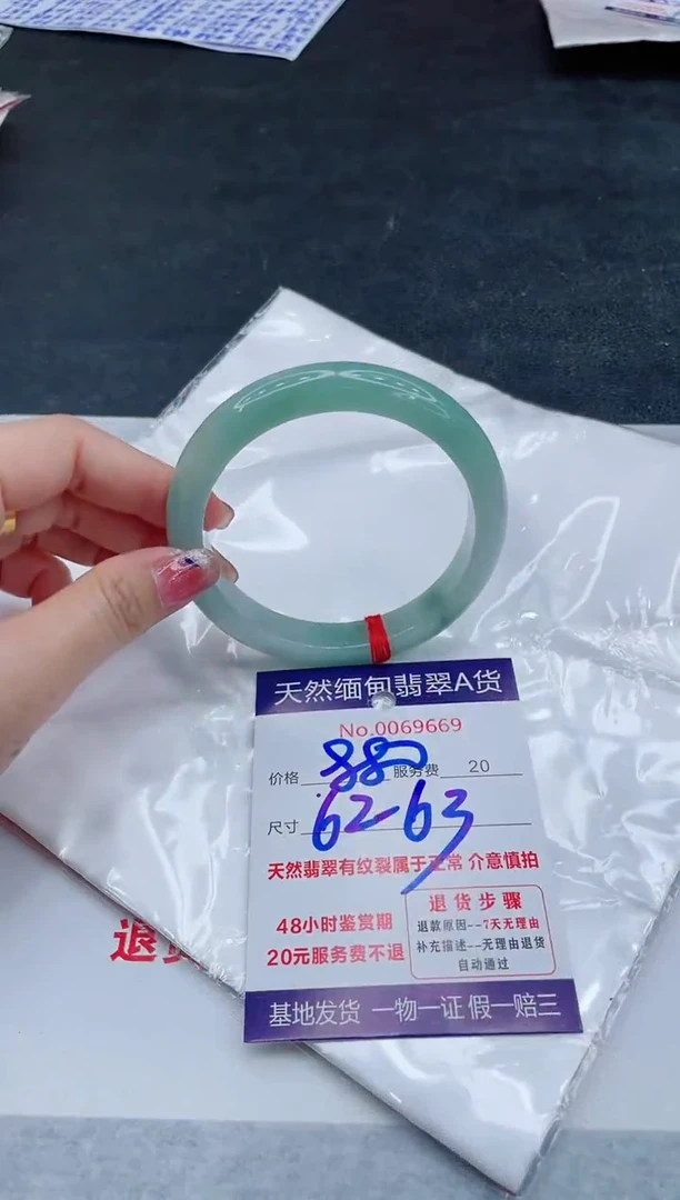 翡翠手镯未镶嵌666666666666