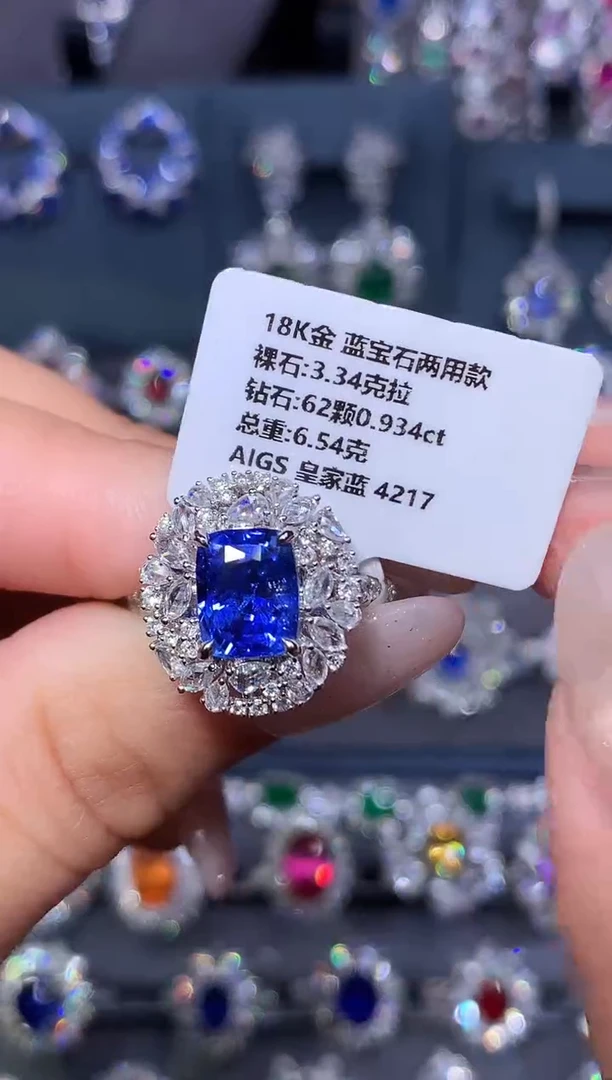 戒指蓝宝石18K金镶嵌3.34ct/AIGS/皇家蓝