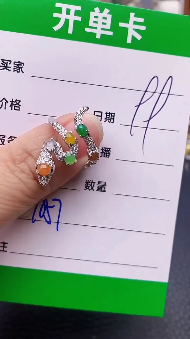 【闪购商品】翡翠戒指银S925镶嵌9057