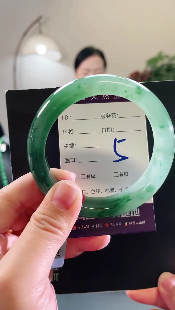 未镶嵌手镯石英质玉5