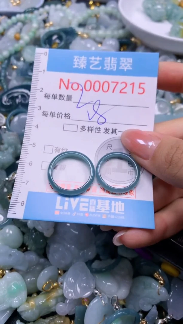颈饰未镶嵌翡翠7215