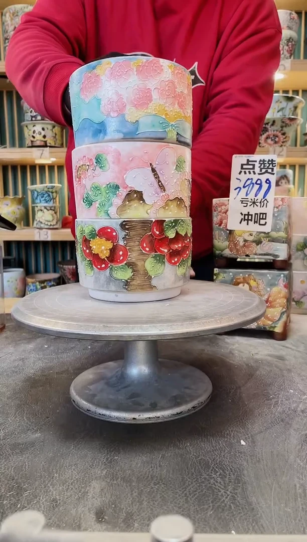 瓷片默认微瑕一物一拍0103-015