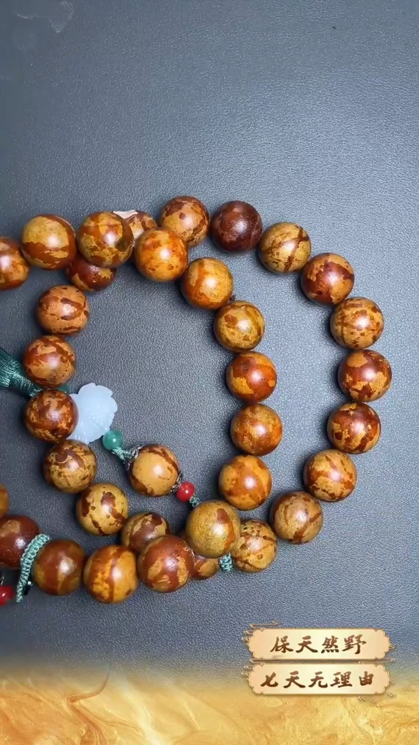 柏木手串/手链手持