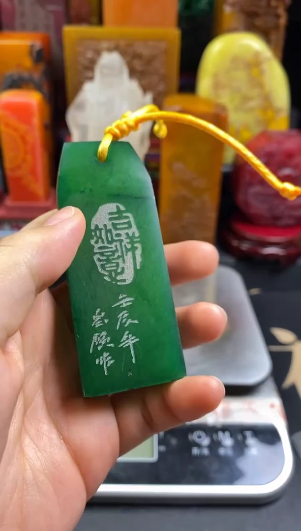 寿山石印石雅安绿手牌章