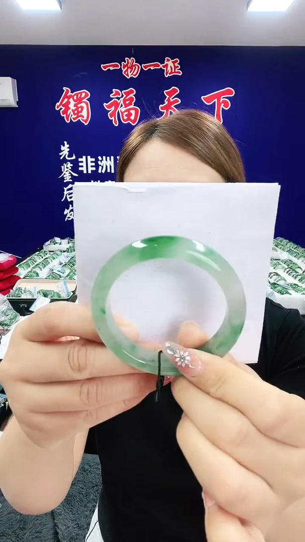未镶嵌手镯石英质玉（非洲翠）1