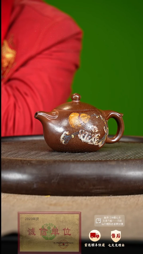 【闪购商品】紫砂茶壶78 紫砂茶壶