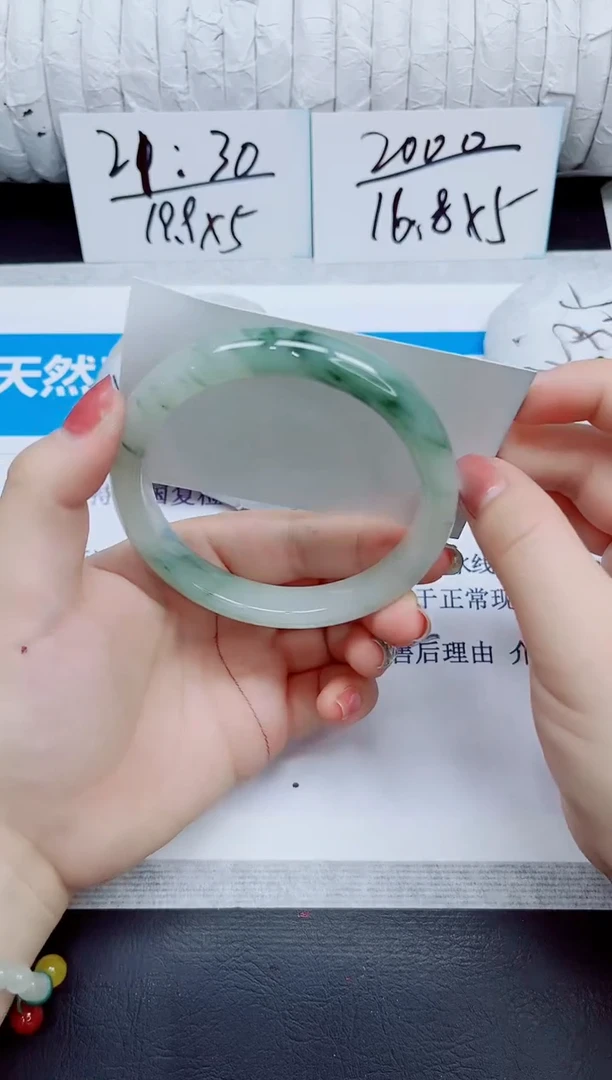 石英质玉手镯未镶嵌246/63