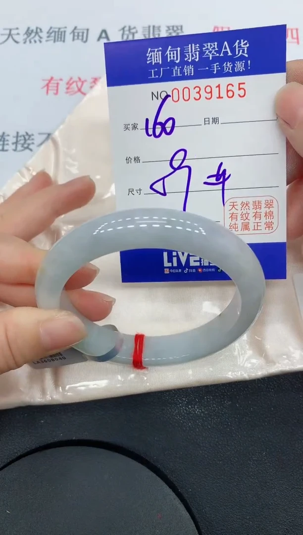 未镶嵌手镯翡翠9165缅甸翡翠手镯