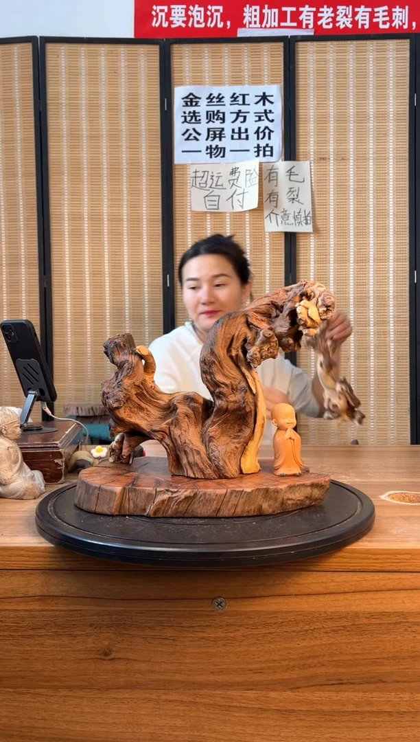 【闪购商品】木云南红河金丝红151