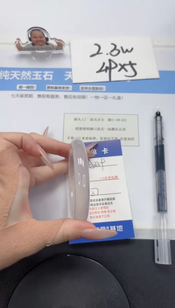 【闪购商品】石英质玉手镯未镶嵌A339-57