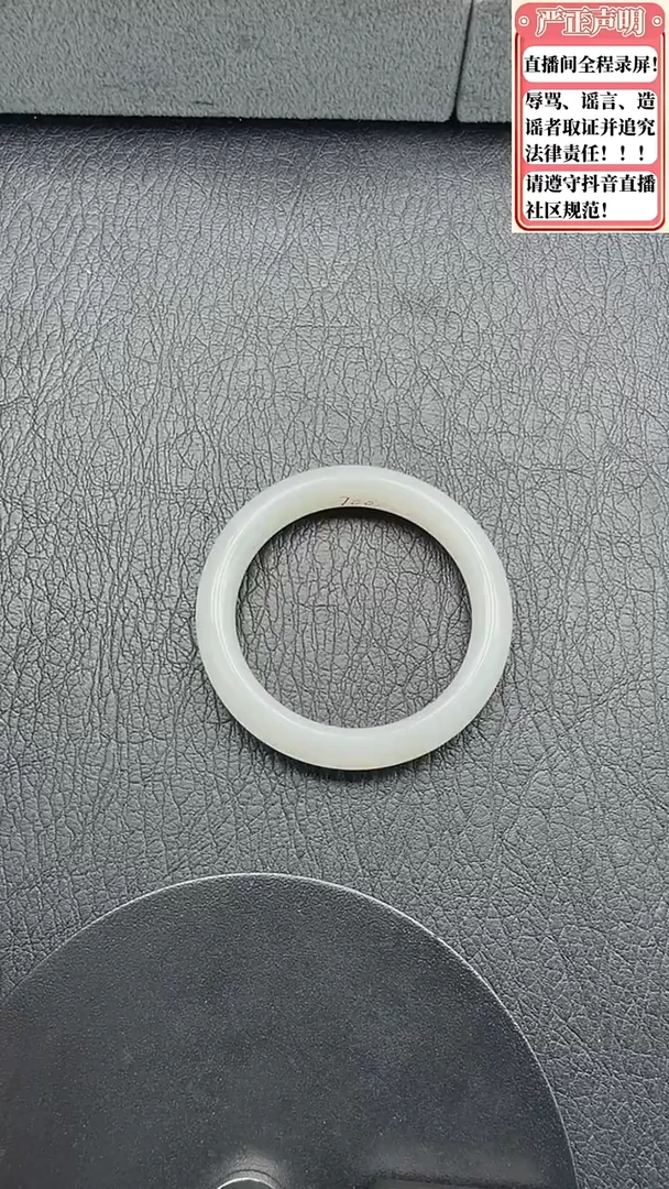 和田玉手镯未镶嵌906圈口56.9