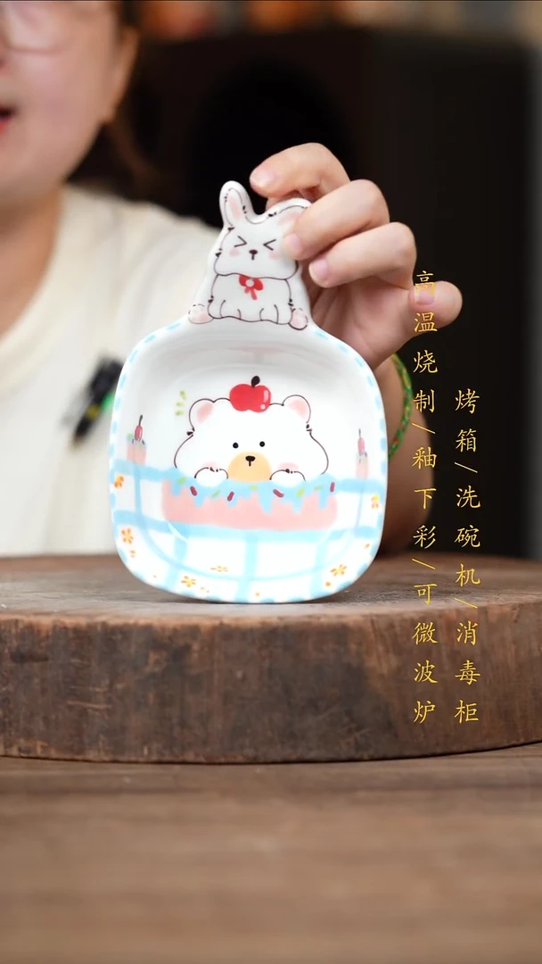 瓷片景德镇高温釉下彩（食品级）